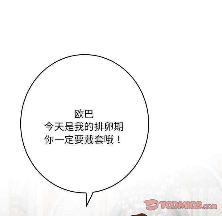 极乐之神/快乐之神