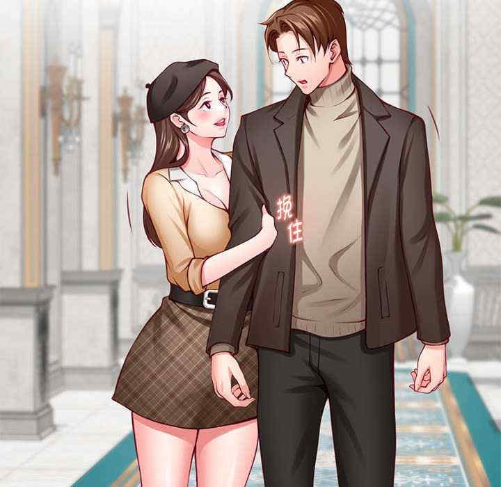 极乐之神/快乐之神