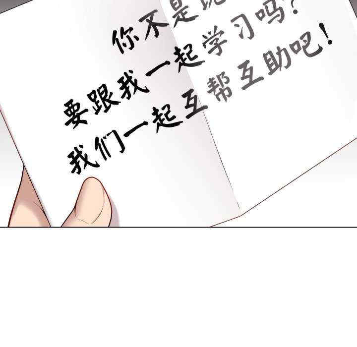 最后的冲刺/冲刺重考班