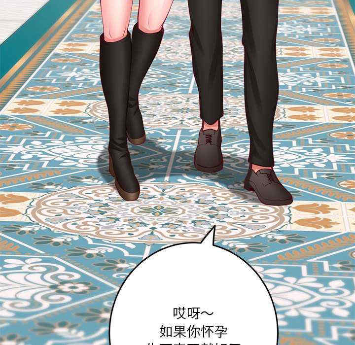 极乐之神/快乐之神