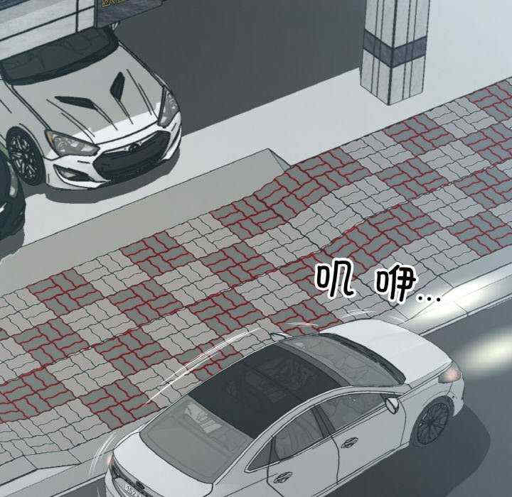 回归单身的继女/别有居心的她