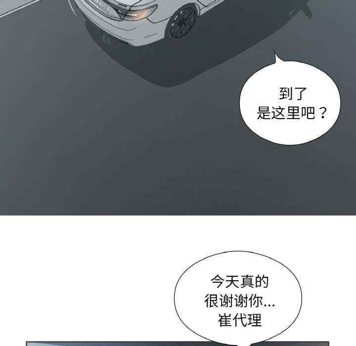 回归单身的继女/别有居心的她