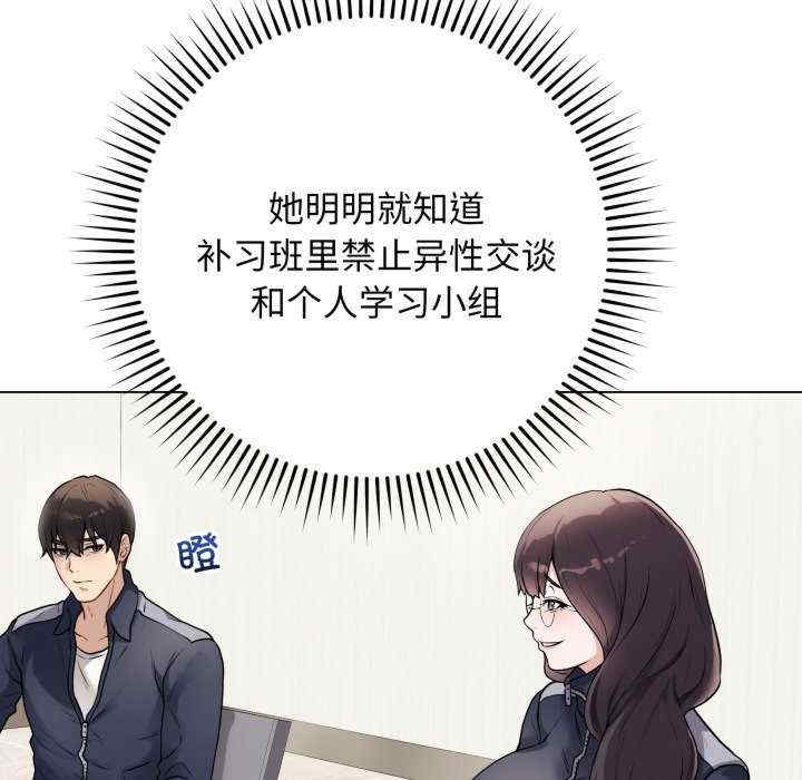 最后的冲刺/冲刺重考班