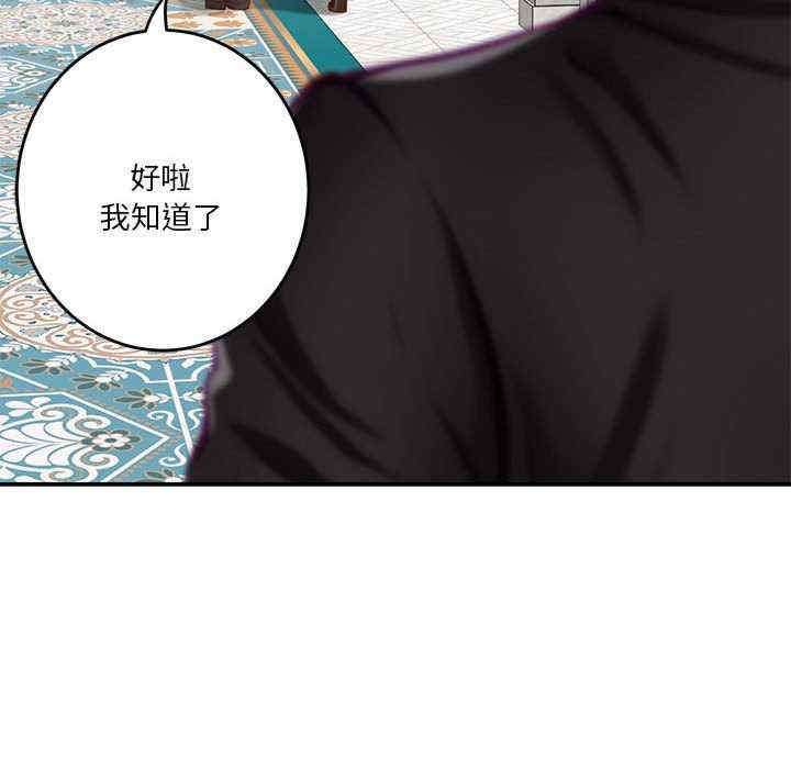 极乐之神/快乐之神