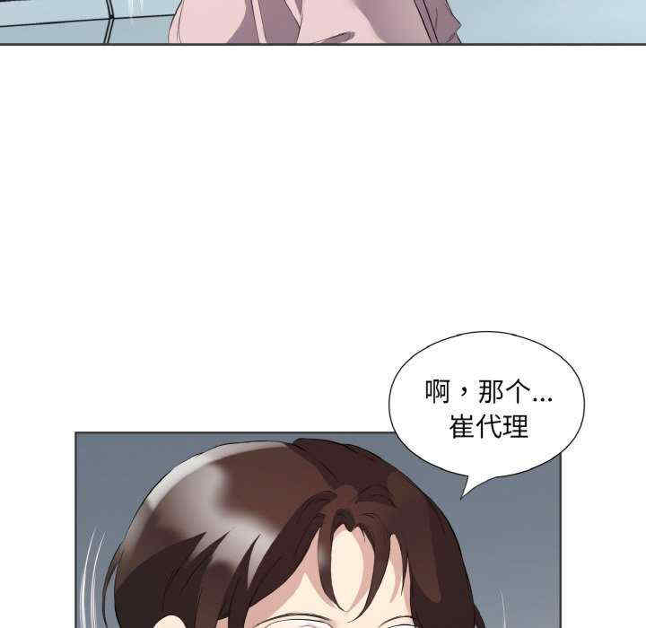 回归单身的继女/别有居心的她