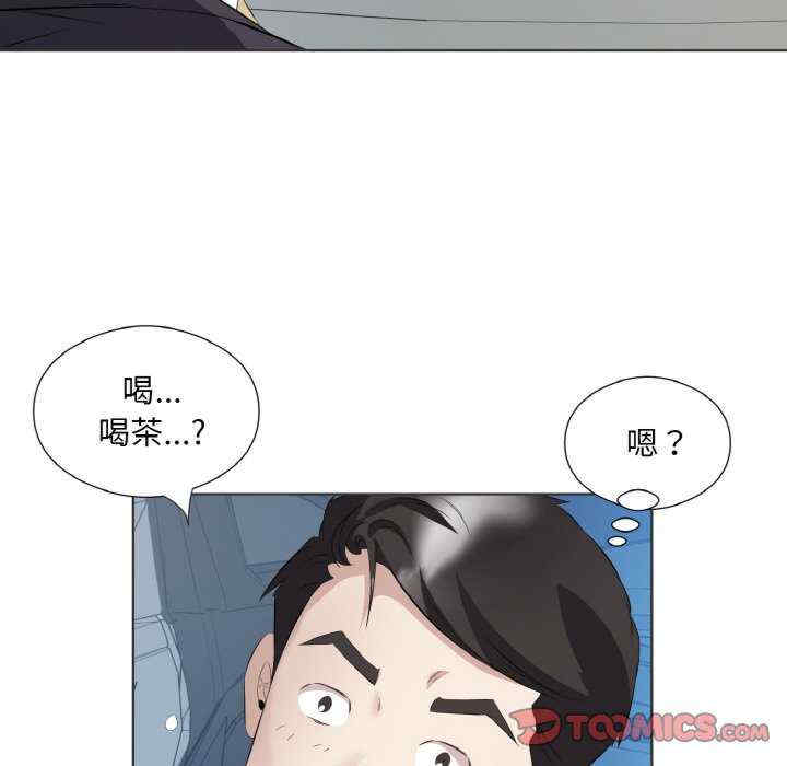 回归单身的继女/别有居心的她