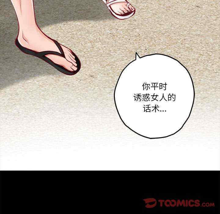 极乐之神/快乐之神