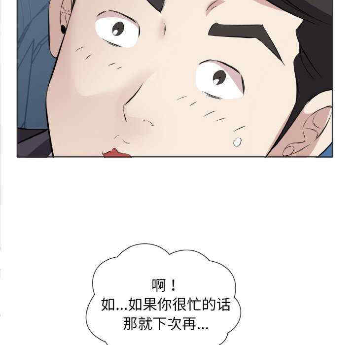 回归单身的继女/别有居心的她