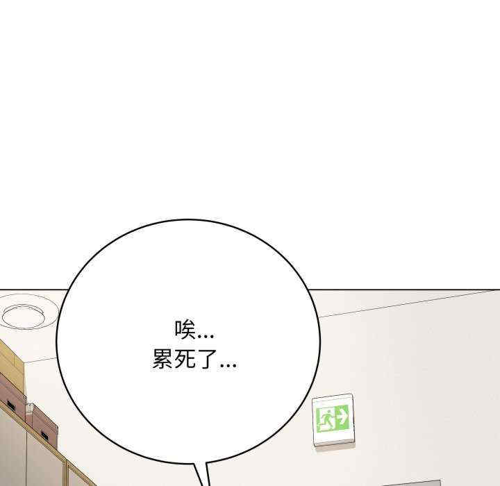 最后的冲刺/冲刺重考班