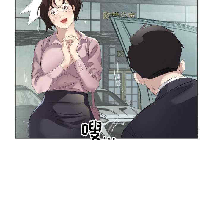 回归单身的继女/别有居心的她