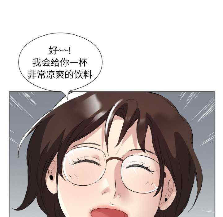 回归单身的继女/别有居心的她