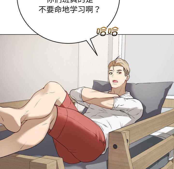 最后的冲刺/冲刺重考班