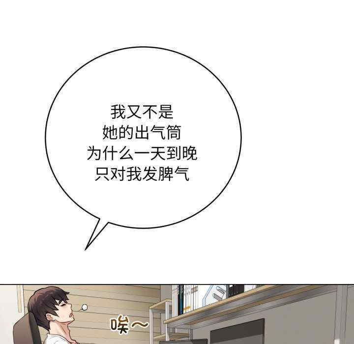 最后的冲刺/冲刺重考班