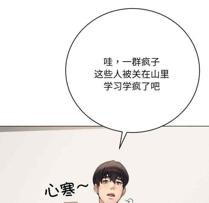 最后的冲刺/冲刺重考班