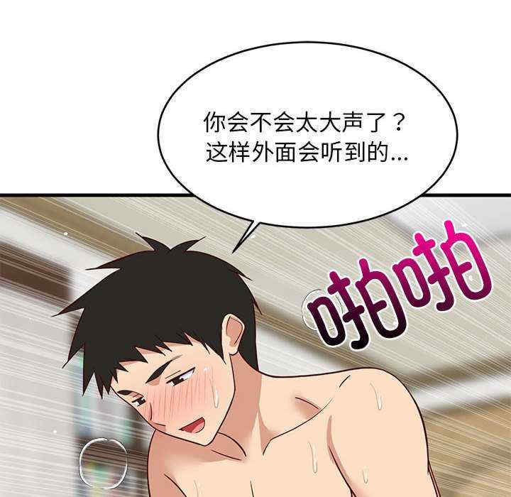 难缠姐妹偏要和我同居/家教住我家