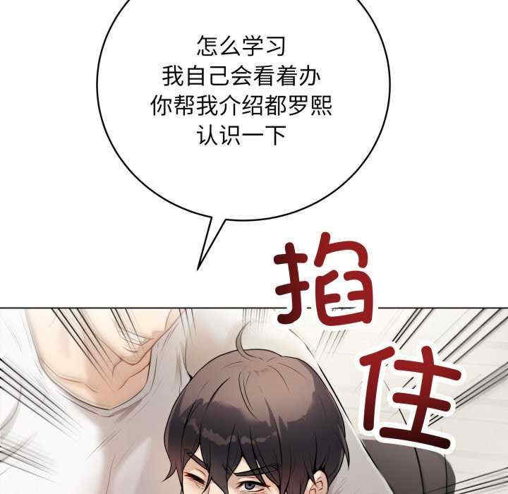 最后的冲刺/冲刺重考班