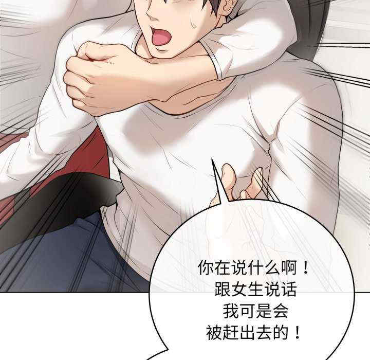 最后的冲刺/冲刺重考班