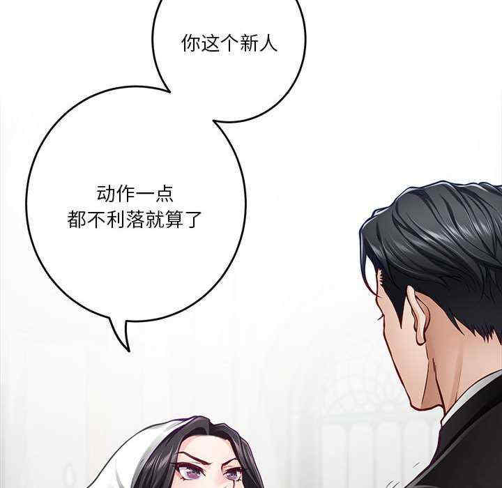 极乐之神/快乐之神