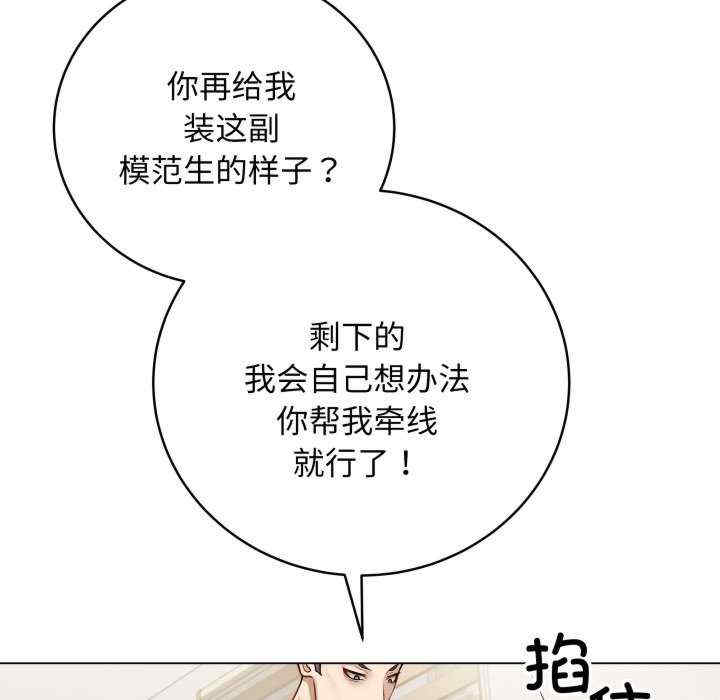 最后的冲刺/冲刺重考班