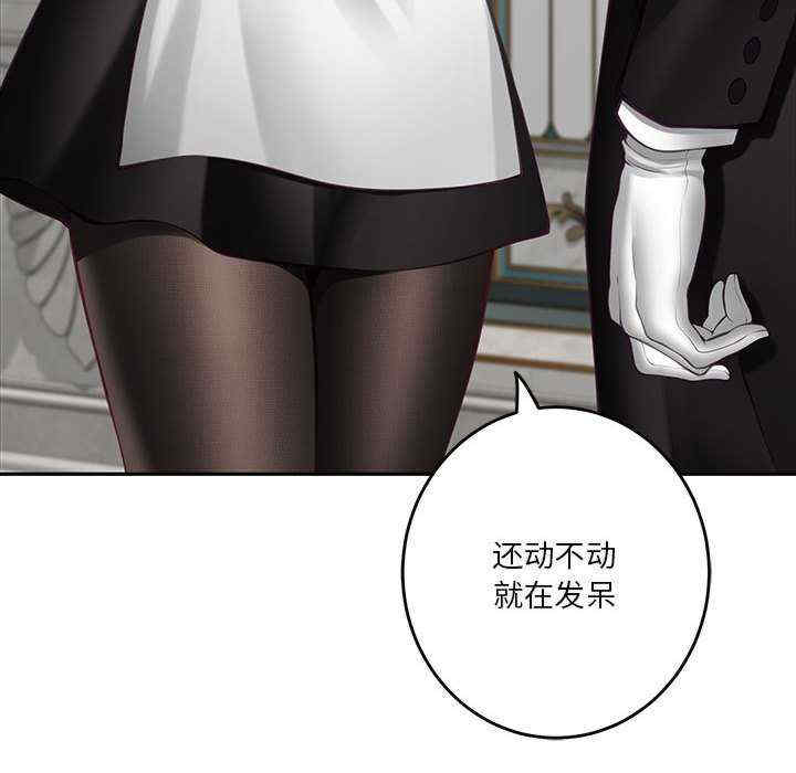 极乐之神/快乐之神