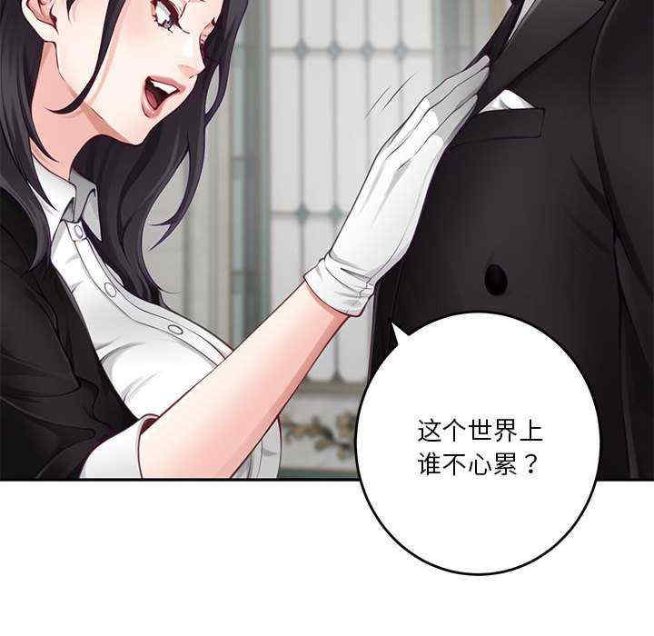 极乐之神/快乐之神