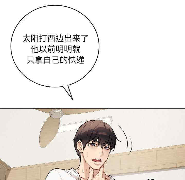 最后的冲刺/冲刺重考班