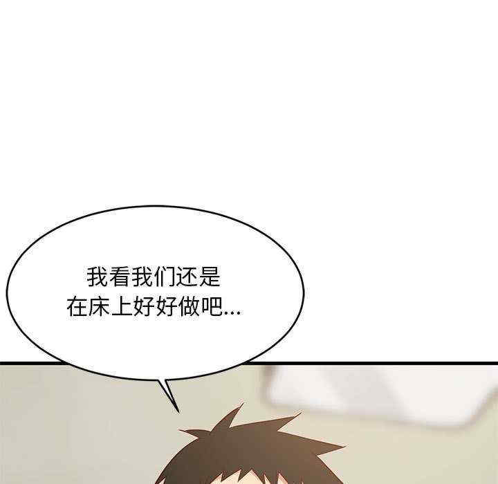 难缠姐妹偏要和我同居/家教住我家