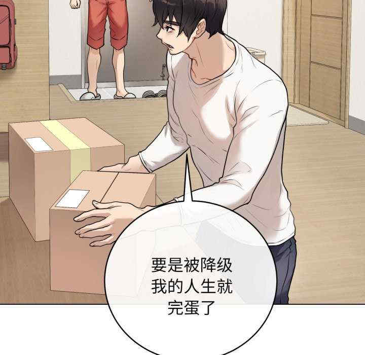 最后的冲刺/冲刺重考班