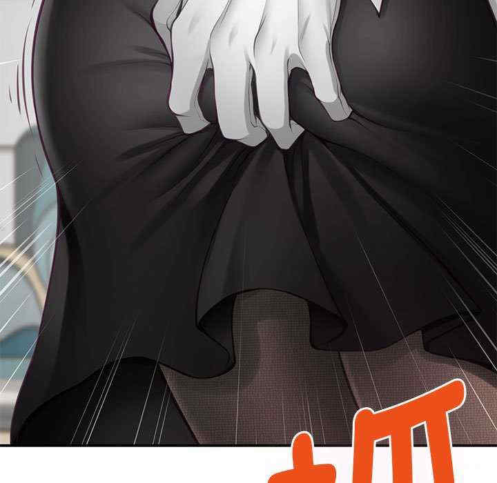 极乐之神/快乐之神