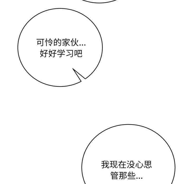 最后的冲刺/冲刺重考班