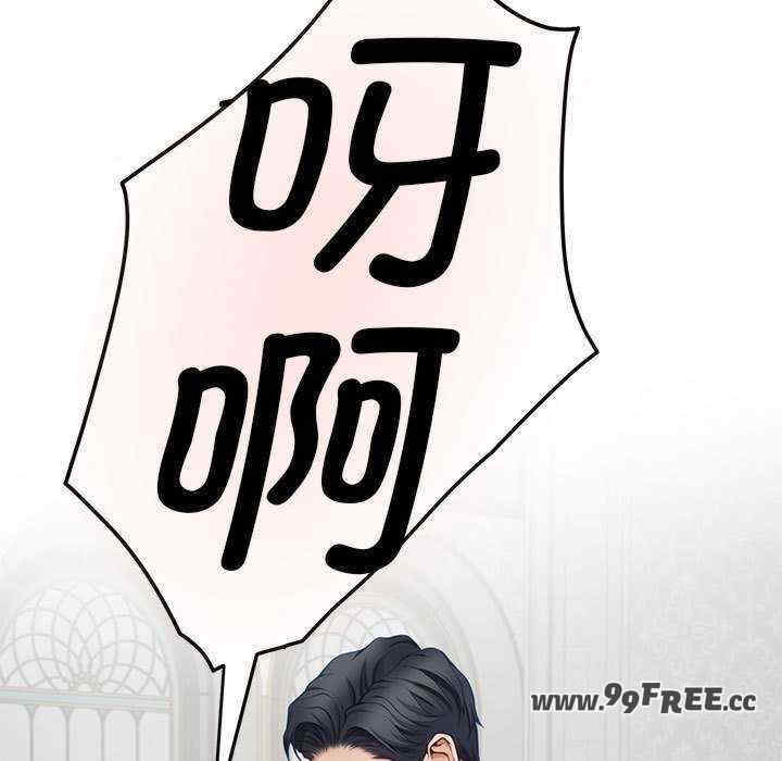 极乐之神/快乐之神