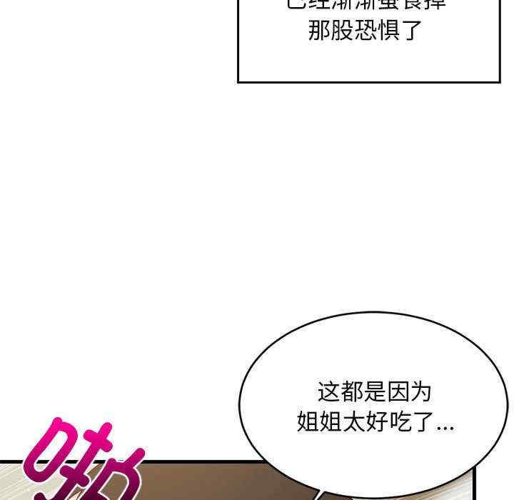 难缠姐妹偏要和我同居/家教住我家