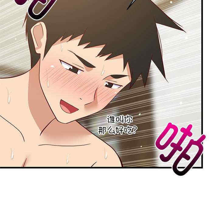 难缠姐妹偏要和我同居/家教住我家