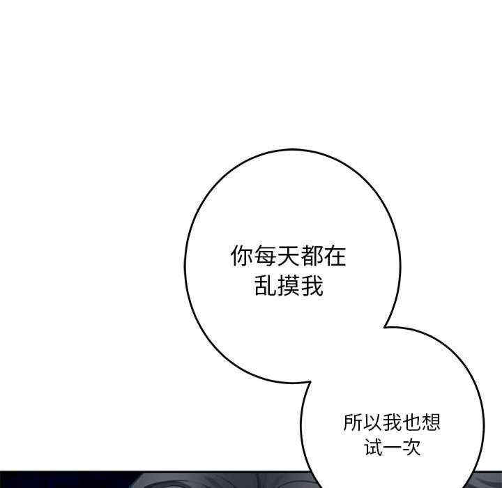 极乐之神/快乐之神