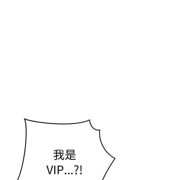 最后的冲刺/冲刺重考班