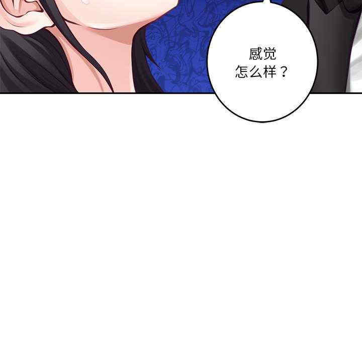 极乐之神/快乐之神