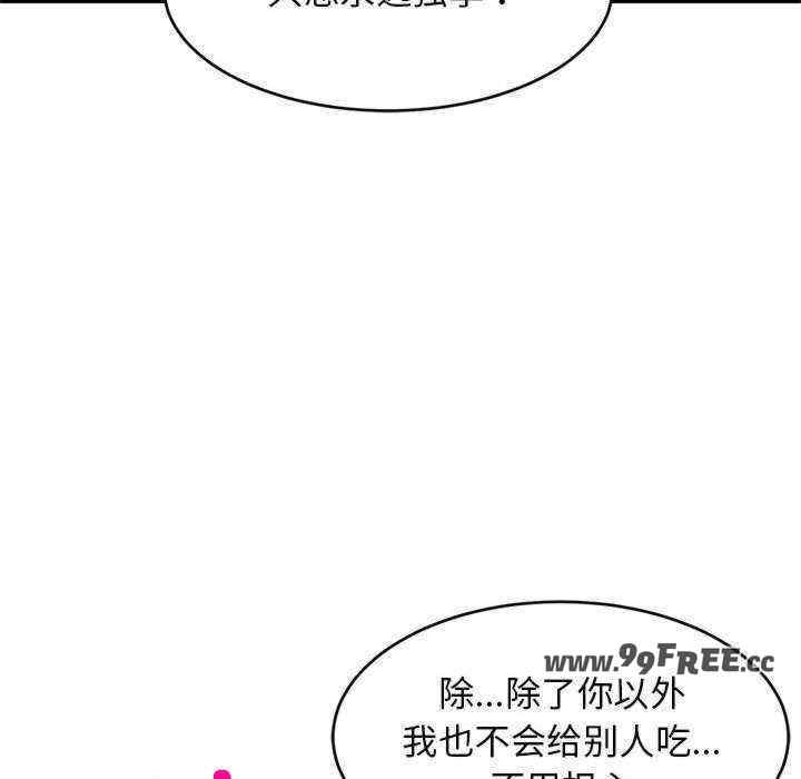 难缠姐妹偏要和我同居/家教住我家