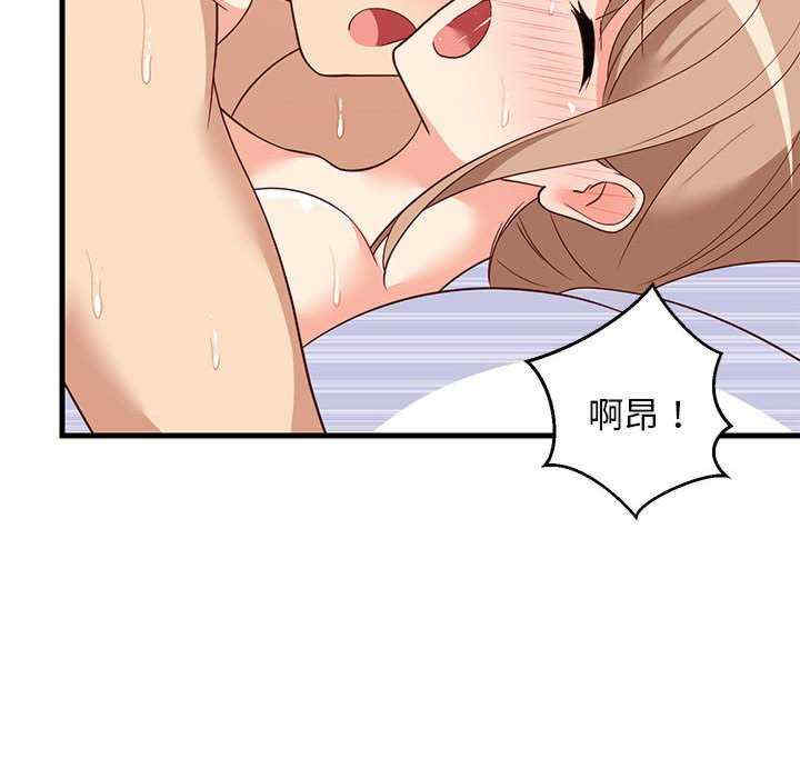 难缠姐妹偏要和我同居/家教住我家