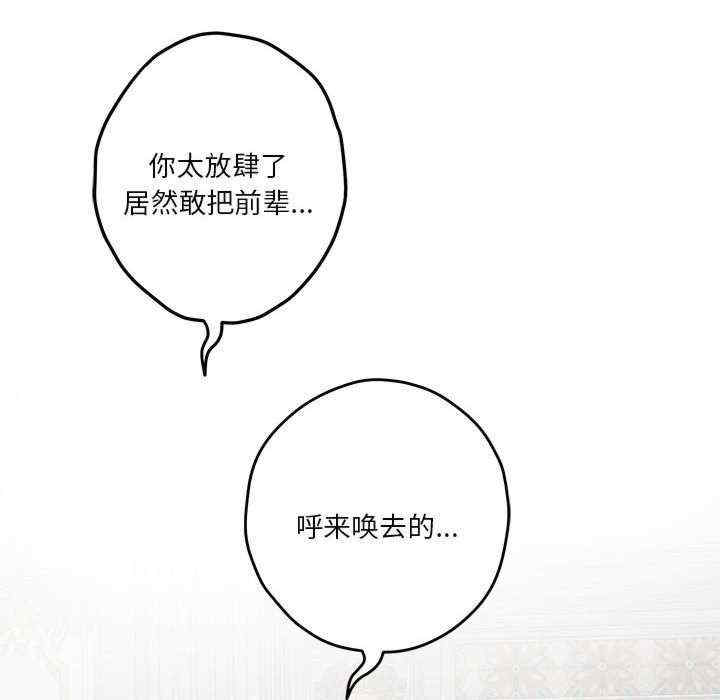 极乐之神/快乐之神