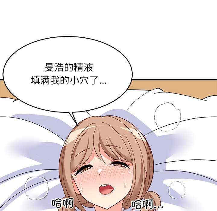 难缠姐妹偏要和我同居/家教住我家