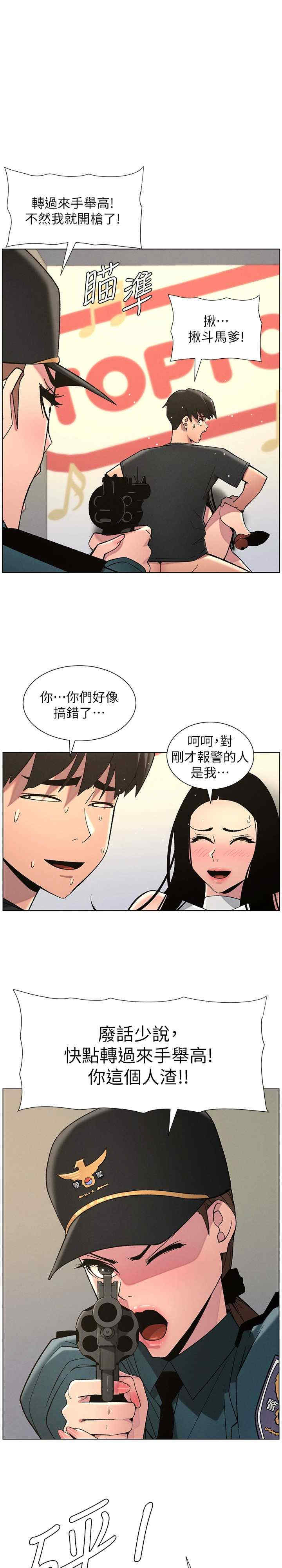 兄妹的秘密授课