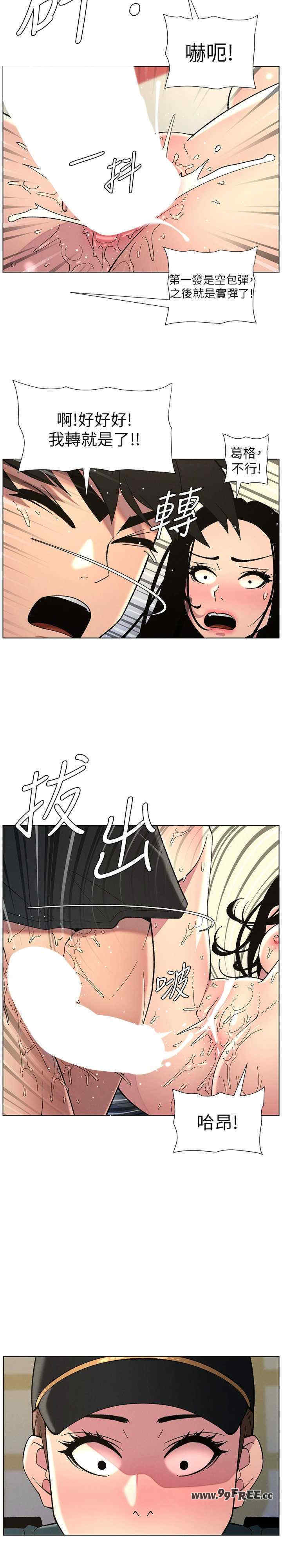 兄妹的秘密授课