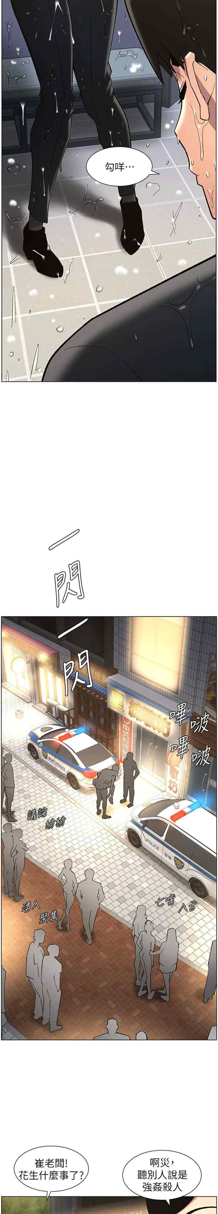 兄妹的秘密授课