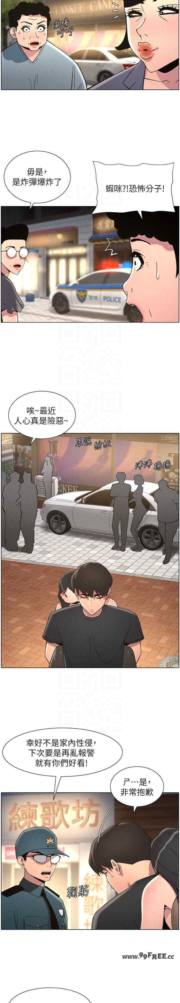 兄妹的秘密授课