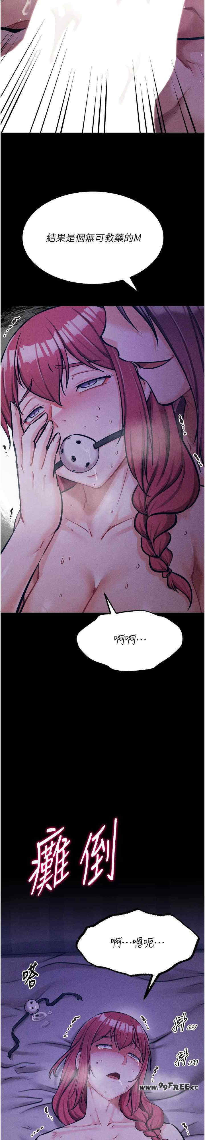 选手村:母猪调教