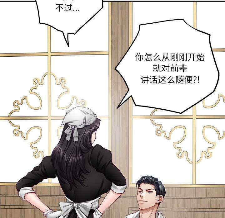 极乐之神/快乐之神