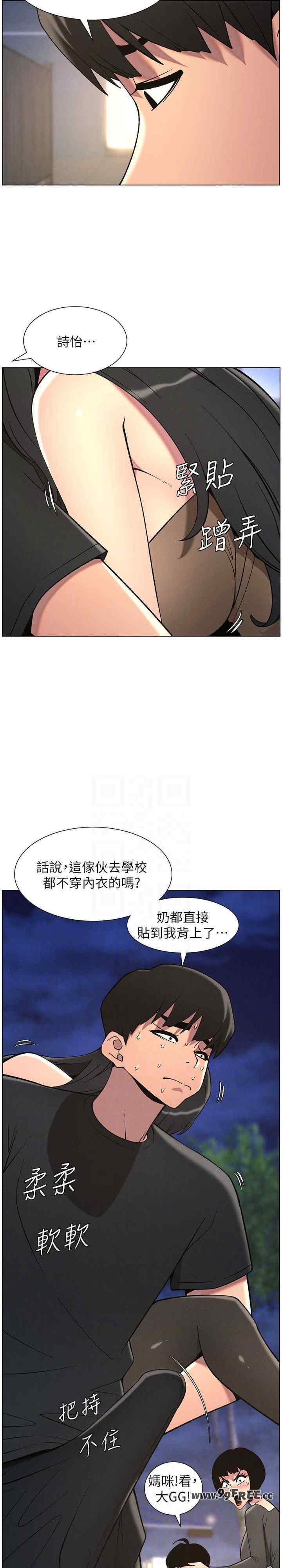 兄妹的秘密授课