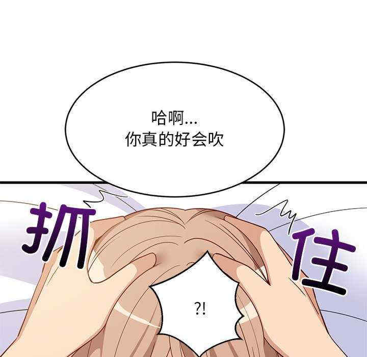 难缠姐妹偏要和我同居/家教住我家