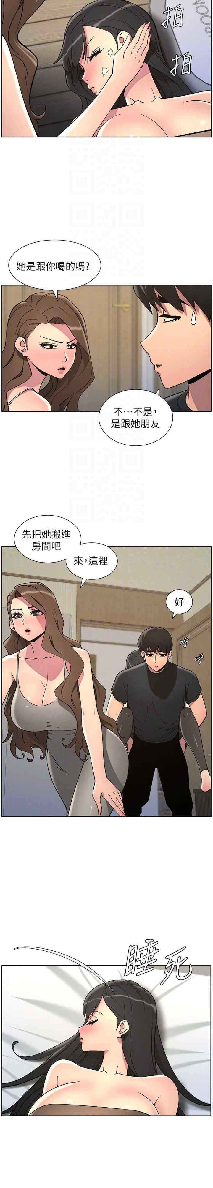 兄妹的秘密授课