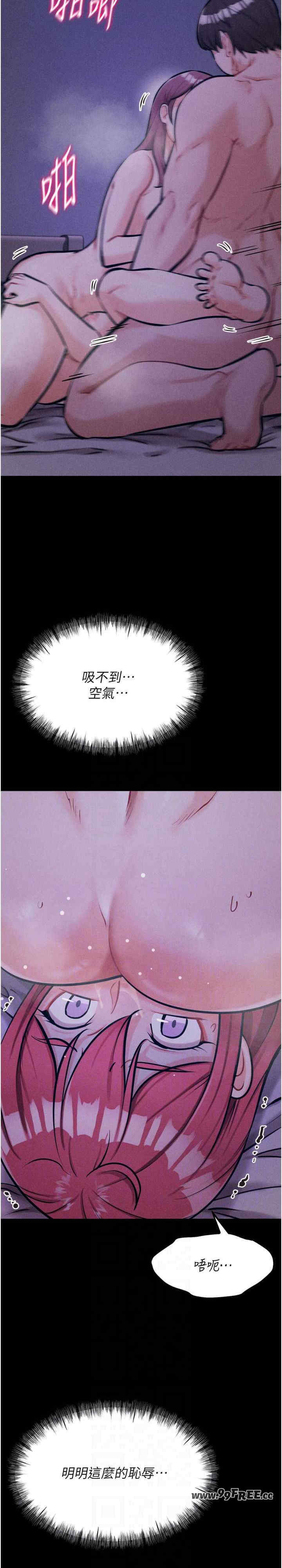 选手村:母猪调教